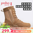 金猴（JINHOU）训练靴新式靴子男户外靴沙漠靴徒步登山运动靴男作战靴 升级款 42