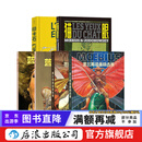 【全6册套装】漫画大师墨比斯系列作品 墨比斯莫比斯漫画精选集 墨比斯插画精选集 猫眼印卡石蓝莓上尉玉面阎罗 后浪正版 漫画大师墨比斯作品【6册】预售