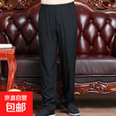 真丝男裤100%桑蚕丝绸长裤男士中老年宽松休闲裤子中国风松紧腰男 黑色 608 XL 建议135-150斤
