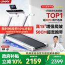 佑美U4Ultra跑步机家庭用智能登山爬坡全折叠走步机2026新款T09-05-01