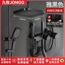 九牧（JOMOO）全铜淋浴花洒套装家用浴室卫生间洗澡喷头卫浴全套增压沐浴三合一 加厚主体全铜冷热·四档-【黑色】