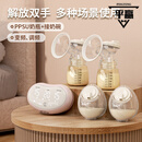 鹿呗呗双边电动吸奶器按摩吸乳母乳全自动免手扶挤奶器吸乳器静音 PPSU奶瓶+免手扶心杯+4模式共72档调节 电动式
