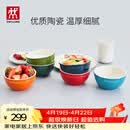 双立人（ZWILLING）碗陶瓷碗套装家用汤碗面碗防滑多用碗家用餐具套装 彩虹碗6件套