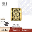 周生生黄金转运珠 Charme XL酷黑 足金锁子纹串珠 93841C定价