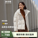 波司登（BOSIDENG）冬季羽绒服鹅绒女短款翻领新国标90绒商场同款修身外套 奶白菱形格提花8958 M 165/88A 体重约120-140斤