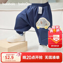 巴拉巴拉【balaOne】宝宝裤子男女童长裤2026款春装运动裤屁屁裤
