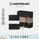 万宝龙MONTBLANC黑色笔记本+意大利彼耐德签字笔套装礼物