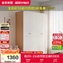 全友家居简约奶油风四门衣柜次卧室家用靠墙落地柜子成品衣橱政府补贴