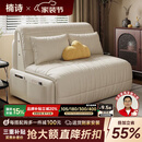 楠诗家居智能电动多功能沙发床阳台小户型客厅书房折叠伸缩两用单人双人床 外径1.5米【智能电动+遥控+语音】 5A级猫爪皮【高密度海绵款】