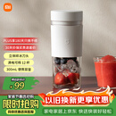 米家小米榨汁杯2 电动榨汁机果汁机搅拌杯儿童婴儿辅食机小型便携家用多功能自动清洗 304不锈钢可碎冰