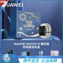 华为（HUAWEI）血压手表WATCH D心率监测智能腕部心电血压记录手表D2房颤早搏提醒心电图血氧监测智能 七夕限定礼盒WATCH D曜石黑+米白色表带+蓝色