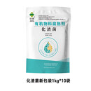 妙普乐启明生物化渣宝花生麸水肥发酵em菌剂有机肥菜籽饼油枯鱼精腐熟剂 新包装1kg*10袋