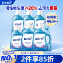 蓝月亮深层洁净洗衣液 薰衣草香 1.95kg*2瓶+1kg*4瓶 高效除螨 强效去污