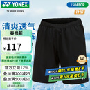 尤尼克斯（YONEX）羽毛球网球运动服男短裤yy快干15048CR-007黑色XXL/XO