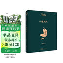 一地鸡毛   咸的玩笑 茅盾文学奖获得者刘震云作品 一日三秋 一句顶一万句  文学小说