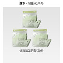 蕉下快洗洁发手套干洗头发免洗头神器去油蓬松旅行便携免洗洗发水