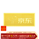 领丰金（LING FENG GOLD）联名款足金9999黄金投资金条攒零钱收藏 10g