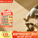 圣象ENF无醛级多层实木复合地板超次元金刚耐磨面环保锁扣地暖适用 NAL3002包安装送辅料