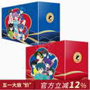 现货 台版漫画 乱马1/2 典藏版 20周年纪念套书 全20册 高桥留美子 漫画书 尖端