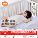 良良（liangliang）婴儿凉席苎麻a类母婴级可机洗新生儿宝宝幼儿园凉席专用午睡床垫 【持久凉】天丝苎麻-格野蓝 120*65cm