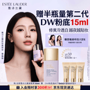 雅诗兰黛DW紫隔离30mlSPF50/PA+++防晒提亮服帖护肤品化妆品礼盒生日礼物
