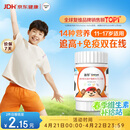 善存青少年11-17岁学生多种复合维生素 B族B1B6补铁锌VACDE强免疫60粒