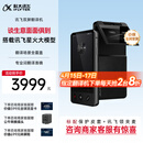 科大讯飞双屏翻译机 多语种离线翻译器 同声字幕翻译笔出国旅游口语实时翻译 商务黑