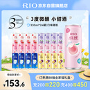 锐澳（RIO）洋酒 预调酒 鸡尾酒 冰饮果酒甜酒 微醺3度 330ml*24罐口味随机