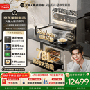 火星人【王安宇同款】听月系列ET51静音集成灶AI控烟家用一体燃气灶变频28大风量油烟机以旧换新天然气右