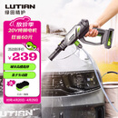 绿田（LUTIAN）20V无线洗车机200W家用锂电池清洗机高压充电水枪手持E2PRO