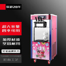 苏勒三色冰淇淋机商用全自动雪糕甜筒机圣代机台式三头软冰激凌机 RC-226L立式内置膨化/自动清洗