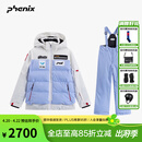 phenix菲尼克斯 PST 24新品儿童滑雪服套装中大童保暖加棉户外防水雪裤 浅紫 160cm