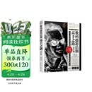 数码摄影后期高手之路 第2版（摄影客出品）