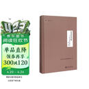 智慧的钥匙：钱学森论系统科学（第二版）