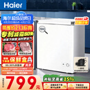 海尔（Haier）142L单温冰柜小型家用小冰柜减霜一级能效冷藏冷冻转换深冷冷柜小冰箱BC/BD-142GHW9D以旧换新