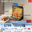 老板（Robam）【77L微pro速烹】旗舰新款小贝果D3P微蒸烤炸箱一体机嵌入式家用 升级EXP上下双温双控