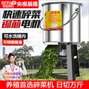 智双星不锈钢碎菜机碎草机喂鸡鸭鹅饲料养殖粉碎机家用多功能切菜打菜机 【1600W】6刀+碎菜专用