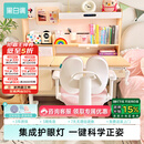 黑白调C2儿童学习桌书桌套装写字桌升降桌中小学生家用课桌1.2m