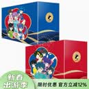 现货 台版漫画 乱马1/2 典藏版 20周年纪念套书 全20册 高桥留美子 漫画书 尖端