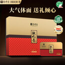 传奇会乌龙茶 安溪铁观音 清香型特级336g茶叶礼盒装送礼礼品