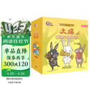 大猫英语分级阅读一级全套装 Big Cat（小学一、二年级 读物30册+家庭阅读指导4册 点读版 附扫码音频）