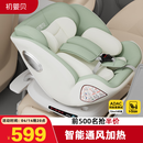 初婴贝儿童安全座椅汽车用0-4-12岁婴儿宝宝车载可坐可躺i-Size通风加热 悦享版青+通风加热+支撑腿+遮阳棚+175°躺