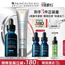 修丽可AGE精华30ml+防晒小银伞40ml 抗老紧致护肤品30%玻色因生日礼物