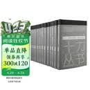 十力丛书(套装共14册)