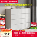 全友家居 八斗柜收纳储物客厅边柜家用餐边柜现代简约落地靠墙柜子