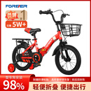 永久（FOREVER）儿童自行车男女款小孩单车可折叠脚踏车4-6-8-10岁辅助轮16寸红色