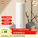 米家 保温杯 316不锈钢水杯 男女士杯子 大容量茶杯便携 350ml白色