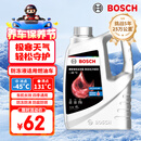 博世（BOSCH）有机长效汽车防冻液发动机冷却液 养车保养 冰点-45℃ 4L（红色）