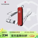 维氏瑞士军刀理容伴侣8项功能水果刀多功能刀折叠刀具红色0.6463