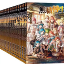 无职转生小说1-26册 +蛇足短篇11册 +漫画版1-19册全新塑封简体中文版彩色款 现货速发 无职转生小说1-26册全套黑白款 明星片4张